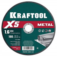 Диск отрезной для УШМ KRAFTOOL X5 Metal 180x1.6 мм по металлу
