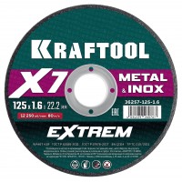 Диск отрезной для УШМ KRAFTOOL X7-EXTREM 125x1.6 мм по металлу