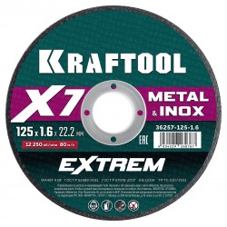Диск отрезной для УШМ KRAFTOOL X7-EXTREM 125x1.6 мм по металлу