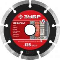 Сегментный алмазный диск ЗУБР Универсал, 125 мм, (22.2 мм, 7 х 1.9 мм)