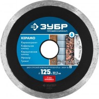 Сплошной алмазный диск ЗУБР Керамо-22, 125 мм, (22.2 мм, 7 х 2.0 мм)