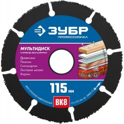 Диск отрезной для УШМ по дереву(с твердосплавным зерном) ЗУБР Мультидиск, 115 х 22.2 мм