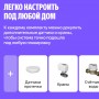 Умная система защиты от протечки воды Neptun, комплект базовый 1/2, умный дом с Алисой