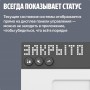 Умная система защиты от протечки воды Neptun, комплект базовый 1/2, умный дом с Алисой