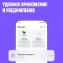 Умная система защиты от протечки воды Neptun, комплект базовый 1/2, умный дом с Алисой
