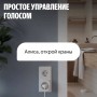 Умная система защиты от протечки воды Neptun, комплект базовый 1/2, умный дом с Алисой