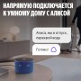 Умная система защиты от протечки воды Neptun, комплект базовый 1/2, умный дом с Алисой