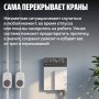 Умная система защиты от протечки воды Neptun, комплект базовый 1/2, умный дом с Алисой