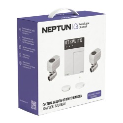 Умная система защиты от протечки воды Neptun, комплект базовый 1/2, умный дом с Алисой