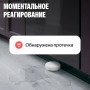 Умная система защиты от протечки воды Neptun, комплект базовый 1/2, умный дом с Алисой