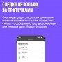 Умная система защиты от протечки воды Neptun, комплект базовый 1/2, умный дом с Алисой