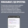 Умная система защиты от протечки воды Neptun, комплект базовый 1/2, умный дом с Алисой