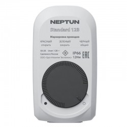 Кран с электроприводом Neptun Standard 12В 3/4 серый