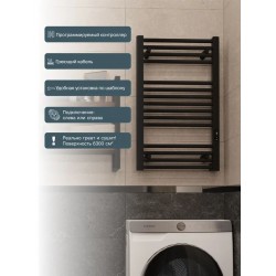 Полотенцесушитель электрический "RIFAR D-LINE" DL-080-50-BM, цвет "Чёрный янтарь", мощность 160 Вт