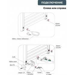 Полотенцесушитель электрический "RIFAR D-LINE" DL-120-50-BM, цвет "Чёрный янтарь", мощность 280 Вт