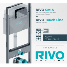 Комплект инсталляции для унитаза RIVO Set A с панелью смыва RIVO Touch Line Хром глянцевый