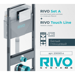 Комплект инсталляции для унитаза RIVO Set A с панелью смыва RIVO Touch Line Белый глянцевый