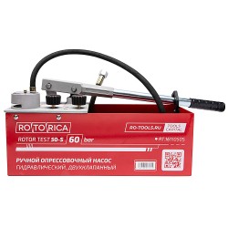 Ручной опрессовщик Rotorica Rotor Test 50-S