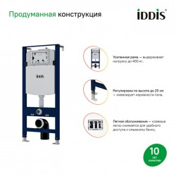 Комплект Iddis 3в1: подвесной унитаз Blanco Q, инсталляция Profix и черная клавиша смыва