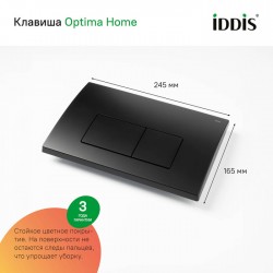 Комплект Iddis 3в1: подвесной унитаз Blanco Q, инсталляция Profix и черная клавиша смыва