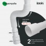 Сифон бутылочный Iddis 1.1/2x40мм, с выпуском, гофротрубой 40/50мм и отводом