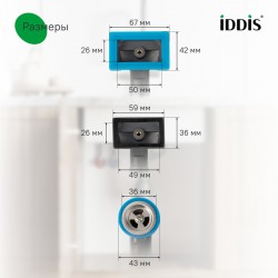 Сифон для кухонной мойки Iddis 3.1/2x40мм, с выпуском, гофротрубой и переливом