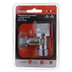 Кран шаровой угловой  TRm 1/2"*1/2" с отражателем (тип L94)
