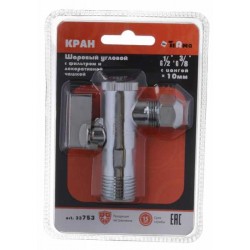 Кран шаровой угловой  с фильтром TRm 1/2"*3/8" с цангой на 10мм с отражателем